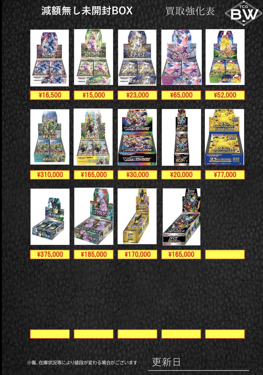希少品　未開封　ポケモン　バトメモ Amazon.co.jp: ポケットモンスター（ポケモン） バトメモ PART.2 1