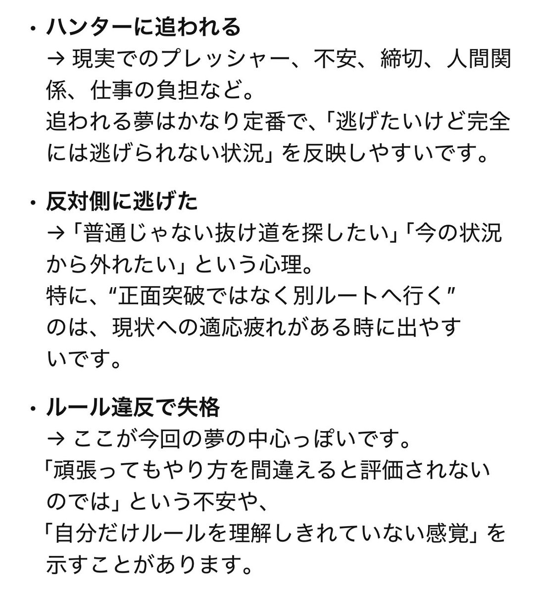 ダジャレ無視しないで😡