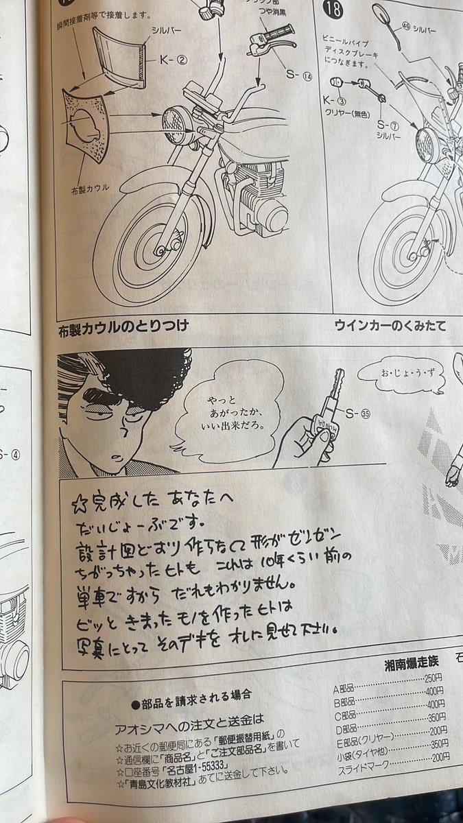もち支店 tweet media