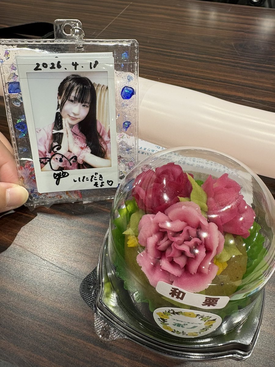 ヒロミ【そよ生誕祭5/24】ForeverFever tweet media