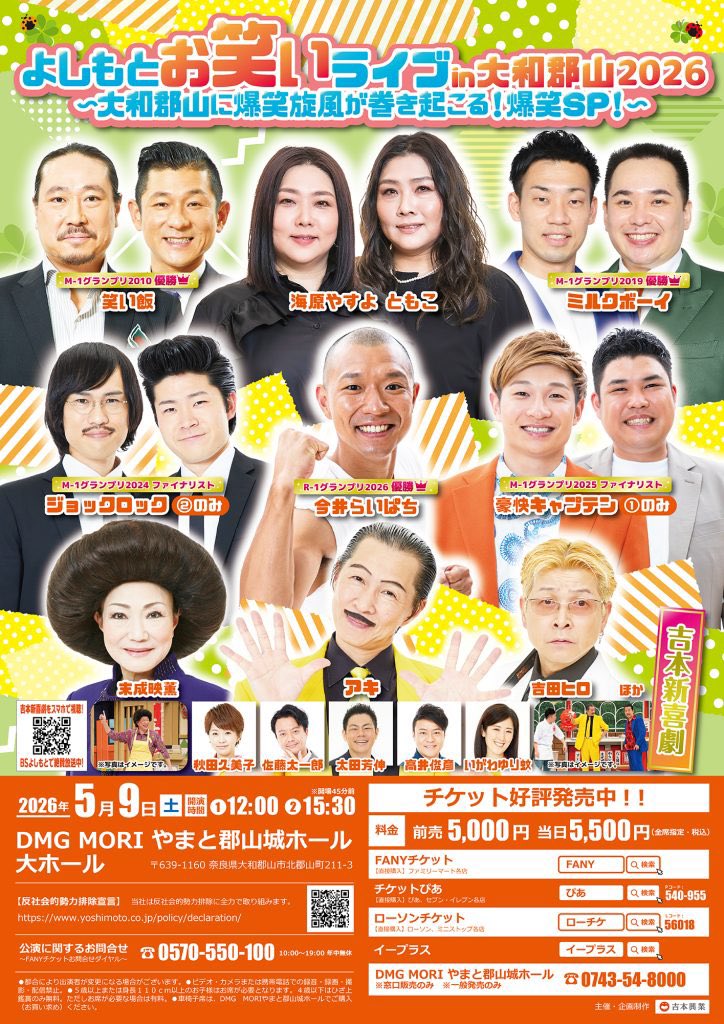 紫式部 ことみ tweet media
