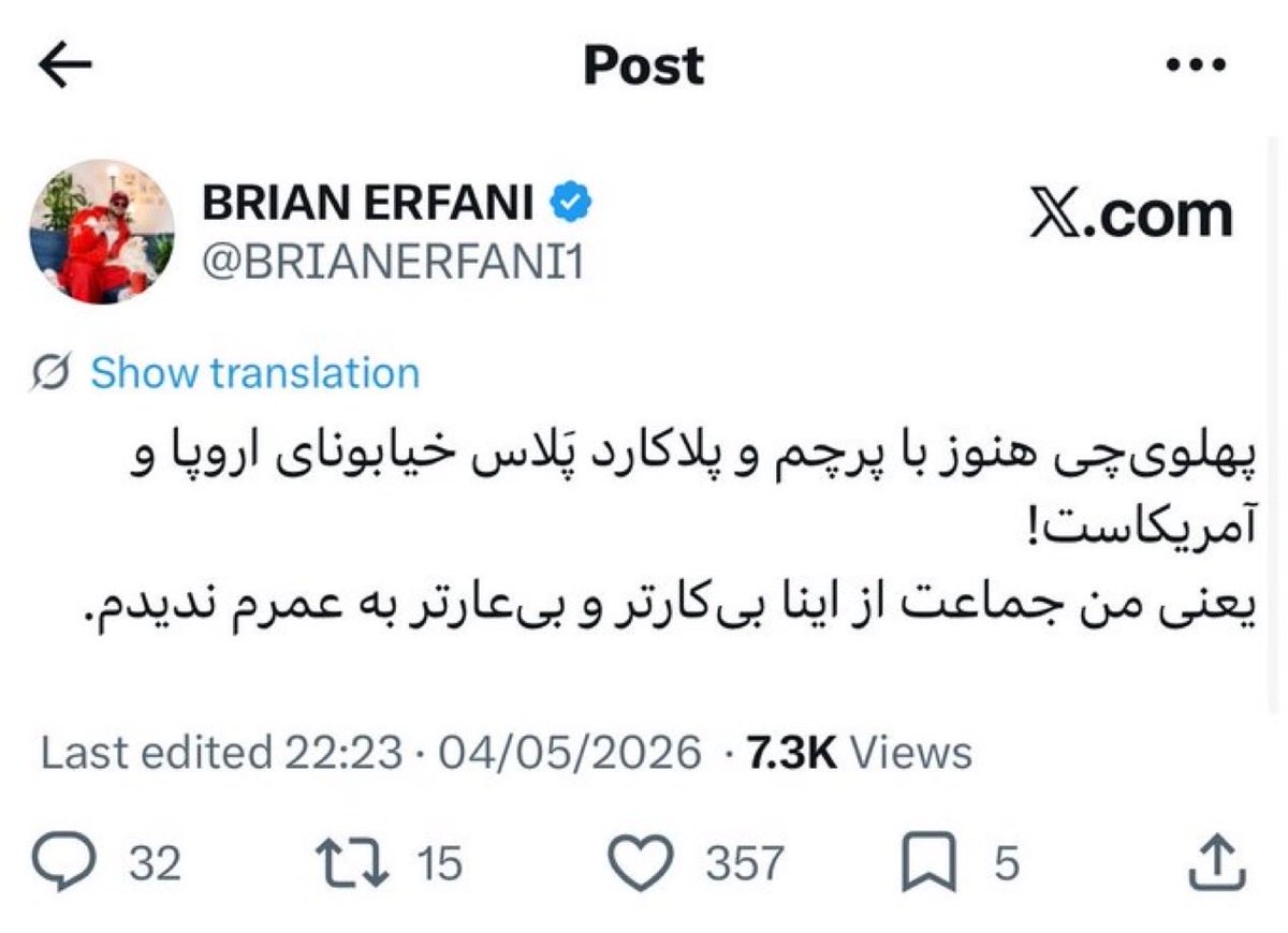 Shahram Sadidi tweet media