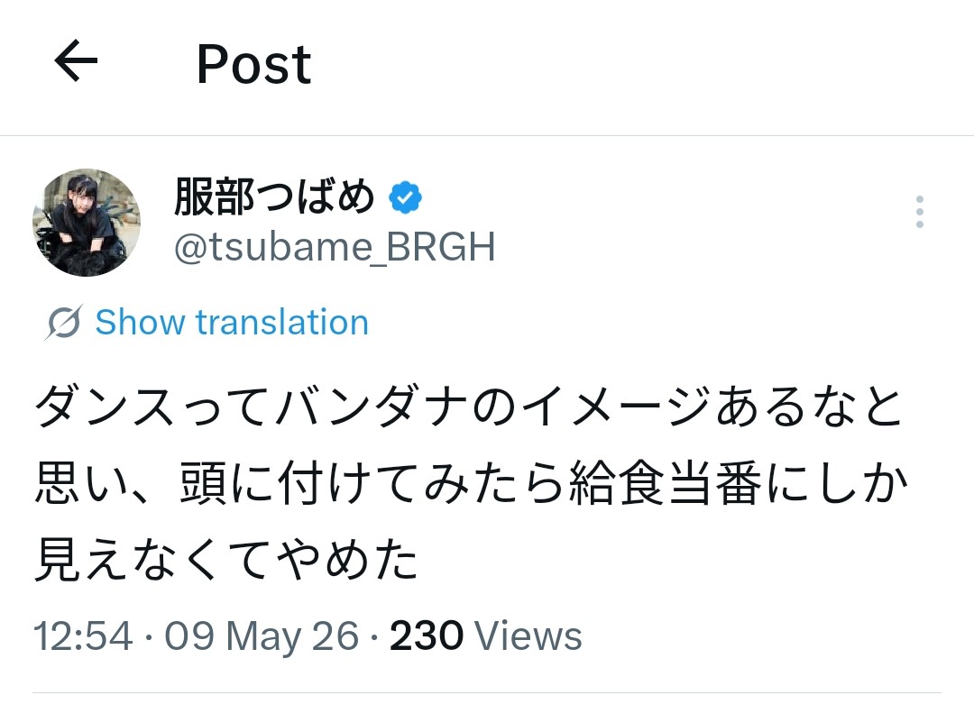ノビ・ノビタ・ビンタ tweet media