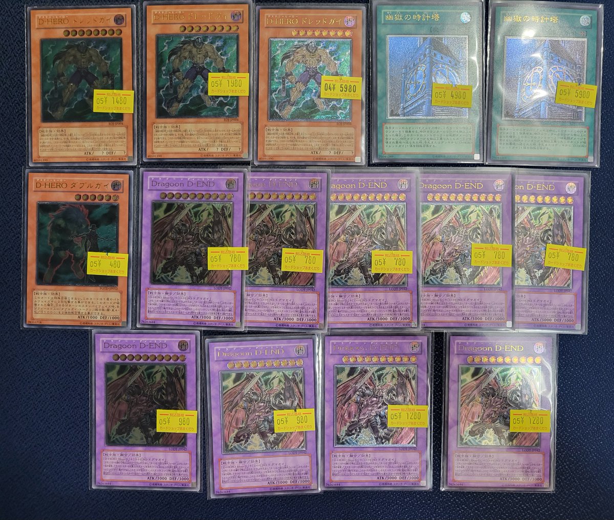 レリーフまとめ売り+α　（HERO多数）　遊戯王 遊戯王 レリーフまとめ売り｜Yahoo!フリマ（旧PayPayフリマ）