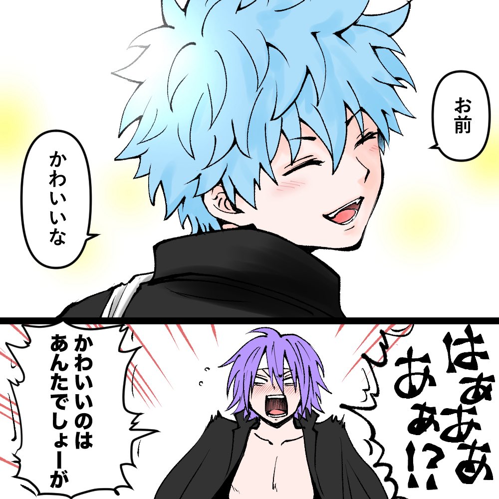 かぐ 👁″′|'ω'） tweet media