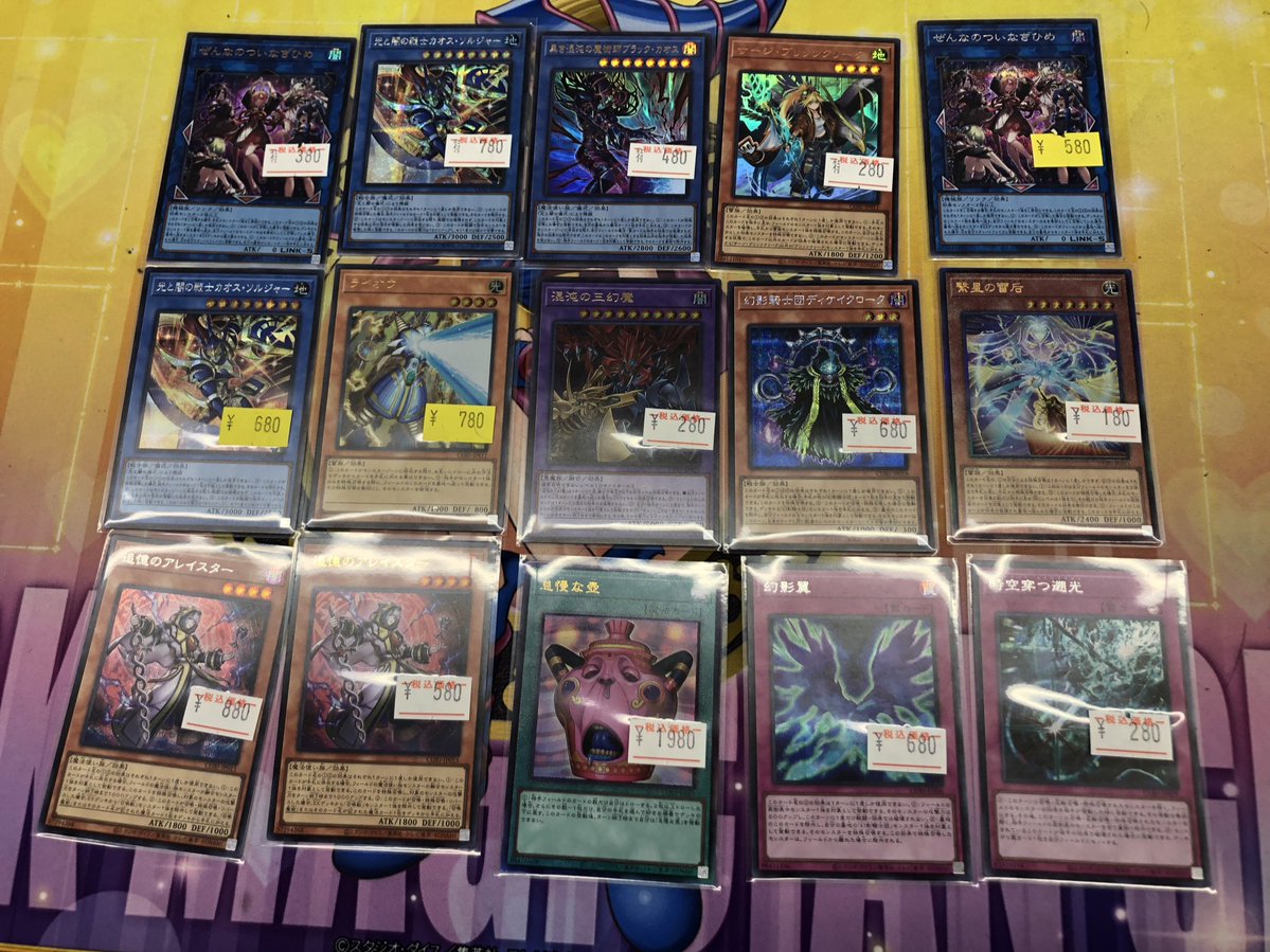 遊戯王販売情報】 最新弾カードにゅうかしました💙 是非お買い求め