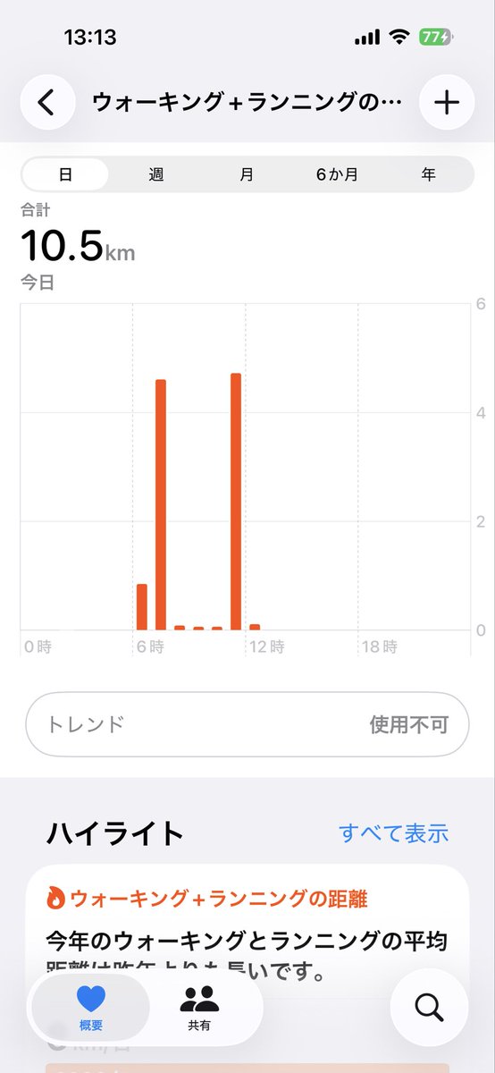 菊地 宏中 tweet media