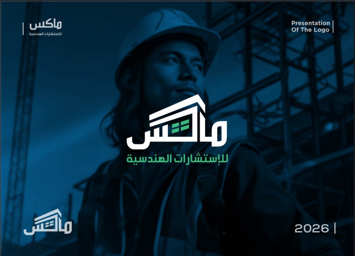 رغد العتيبي | تصميم شعارات tweet media
