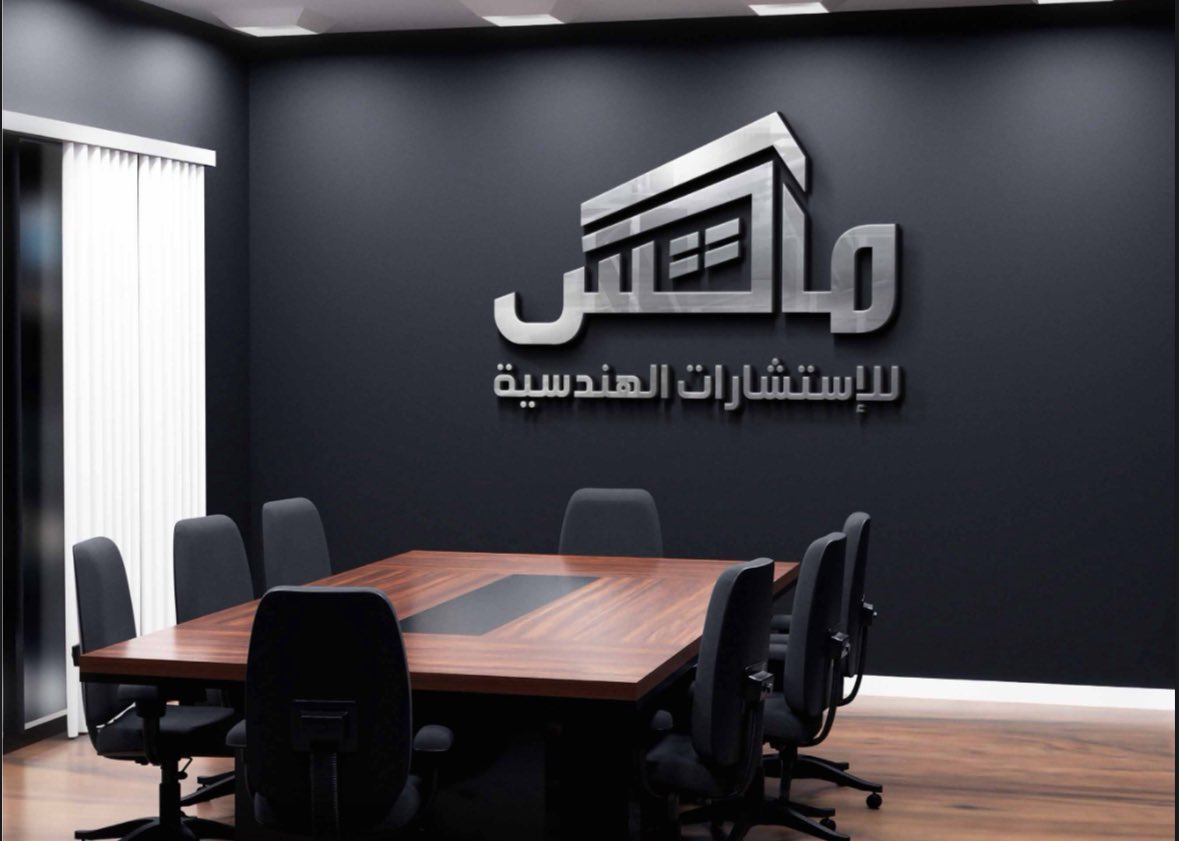 رغد العتيبي | تصميم شعارات tweet media
