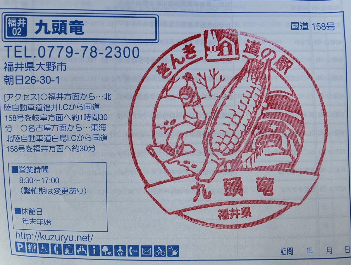 三叉ぽんズ@Vスト乗り tweet media