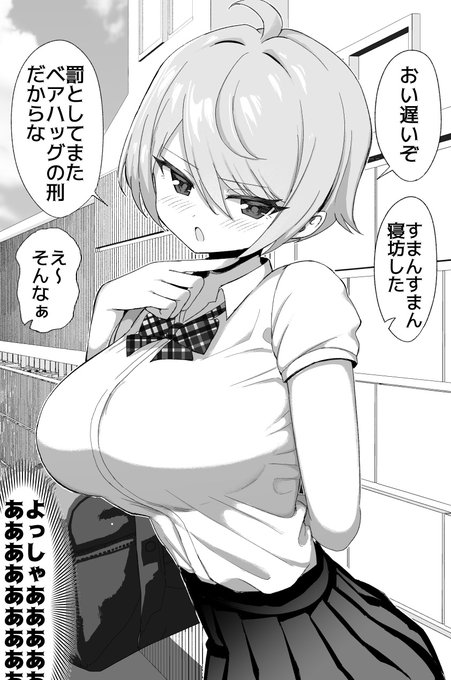 常習犯 