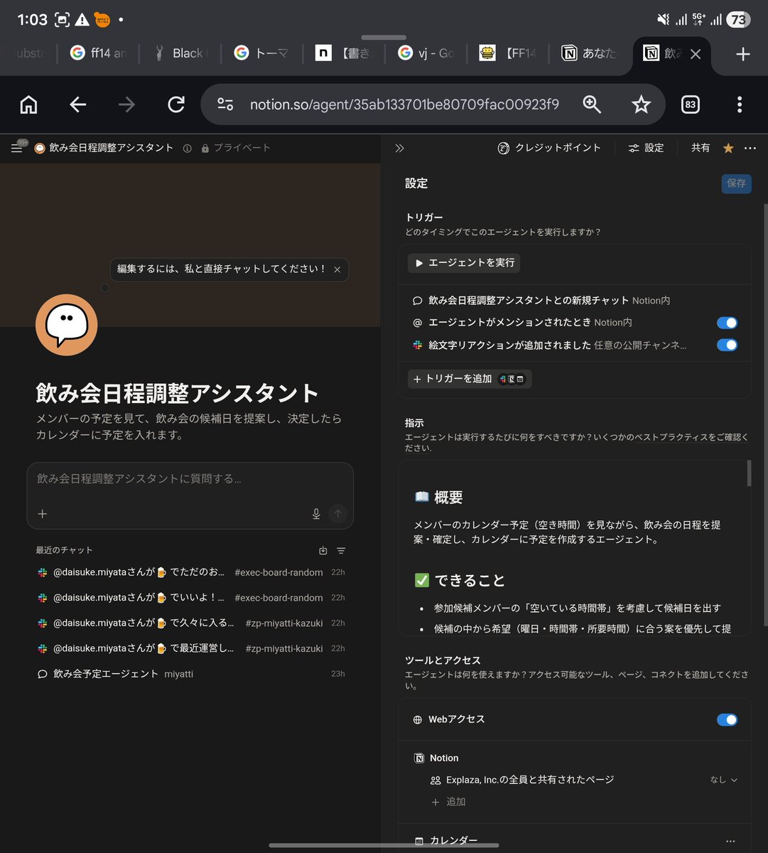 ＊kumi＊各ページにコメント下さい。　0916 忙しい」という言葉で、人生を終えないために。ーー Google歴25年、55