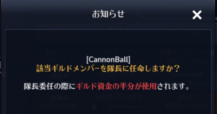 キャノンボール tweet media