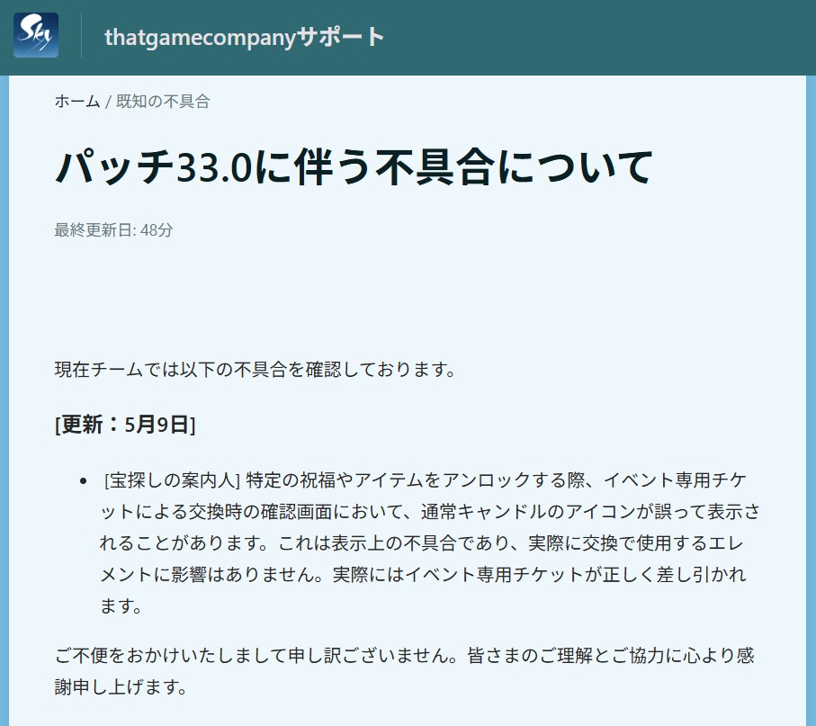 確認画面ではノマキャンになってるけど 専用チケットが使われるので安