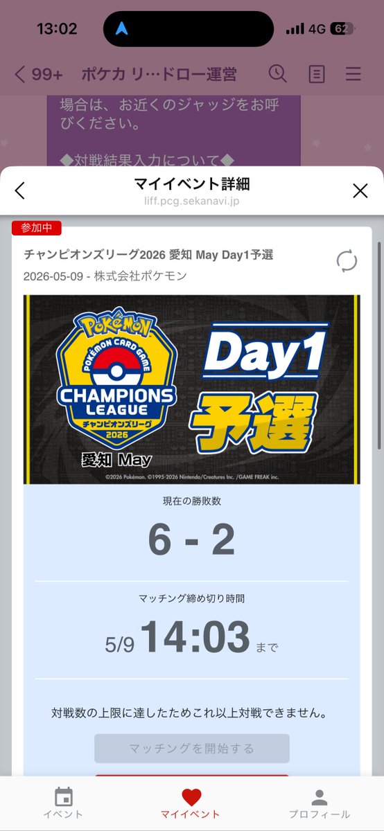 おれやで tweet media
