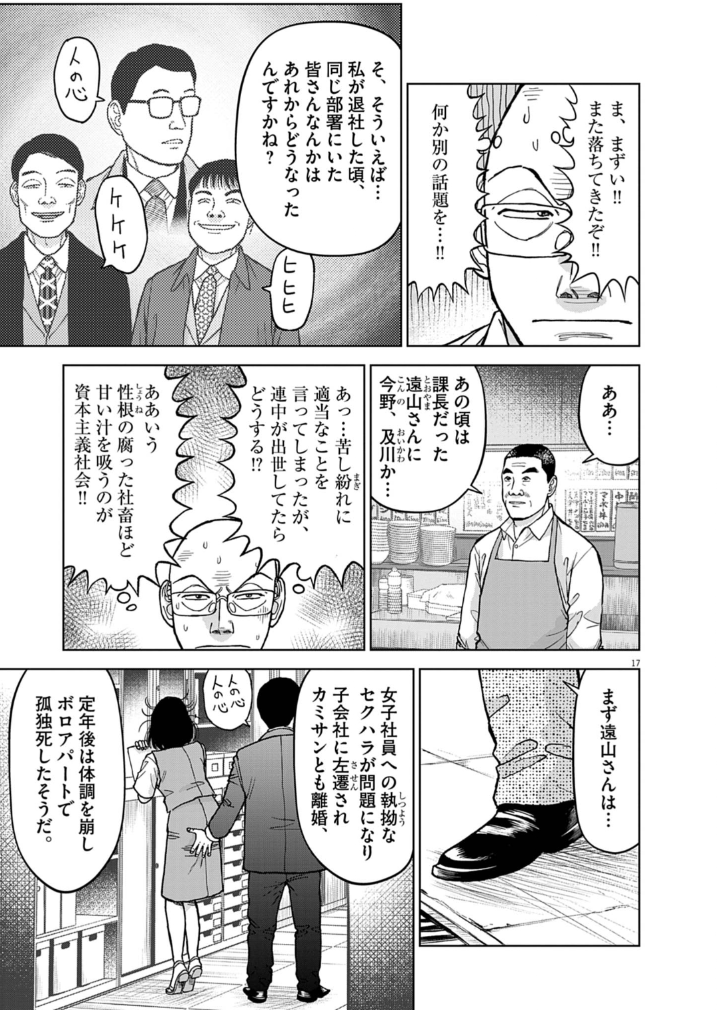 ハーメルンのルシエド太郎 tweet media