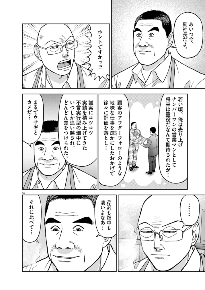 ハーメルンのルシエド太郎 tweet media
