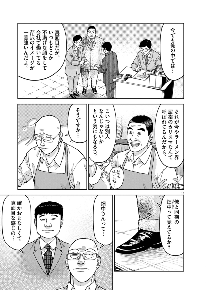 ハーメルンのルシエド太郎 tweet media