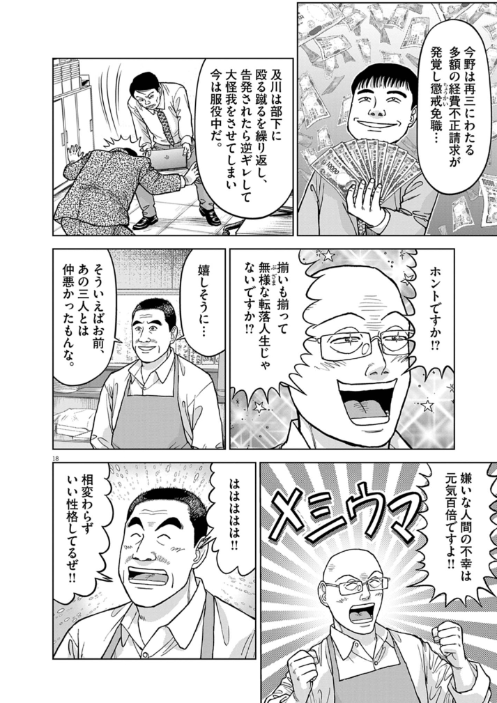 ハーメルンのルシエド太郎 tweet media