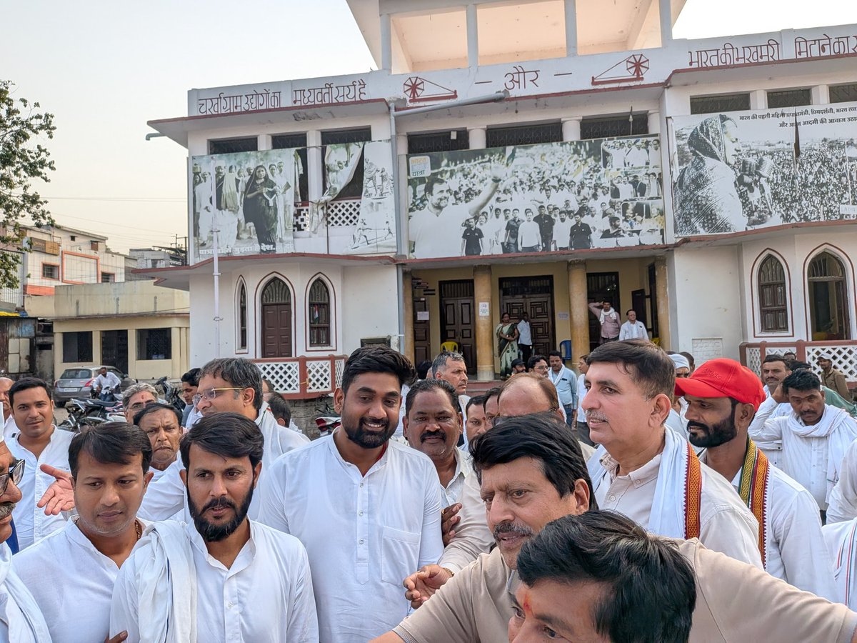 SachinBare89's tweet photo. मध्य प्रदेश कांग्रेस कमेटी के प्रभारी आदरणीय हरीश चौधरी जी का खंडवा प्रथम आगमन पर स्वागत किया गया💐☺️
@jitupatwari @RahulGandhi @kharge @congress_ @VTankha @digvijaya_28 https://t.co/0iNXwo2wvg