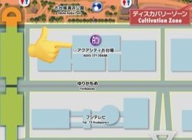 Mimikyu3390's tweet photo. ポケモン物産展は️⭕️の建物らしい！
💕︎︎はピカチュウダンスステージ
👇ではロケット団の隠れ家、ピカチュウ音頭
チケットないと入れない所とかあるのかしら？それによって予定も決まってくるからな…
皆さんはどのように予定立てますか？💦色々あって大変だ…
 #ポケモン好きな人と繋がりたい https://t.co/efunr43b0U