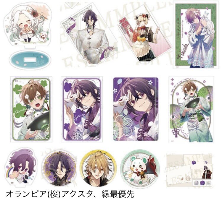 鏡花* tweet media