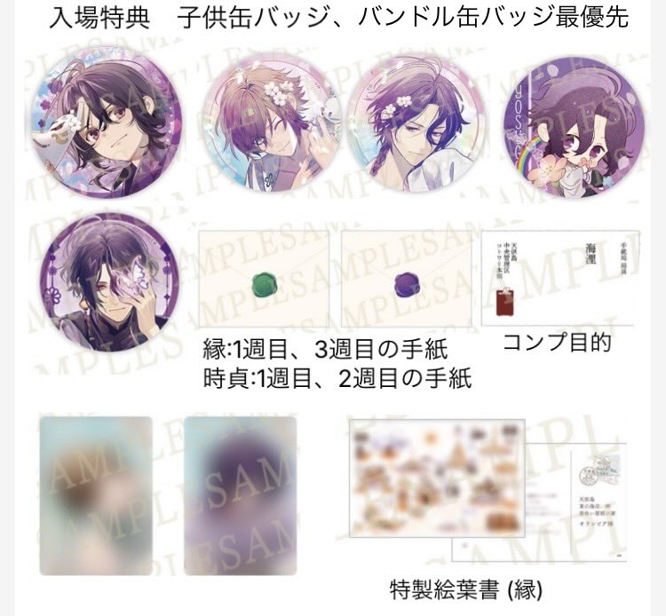 鏡花* tweet media