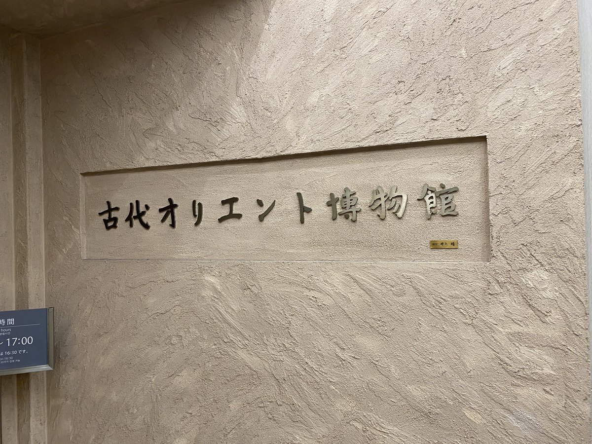 tsumu tweet media