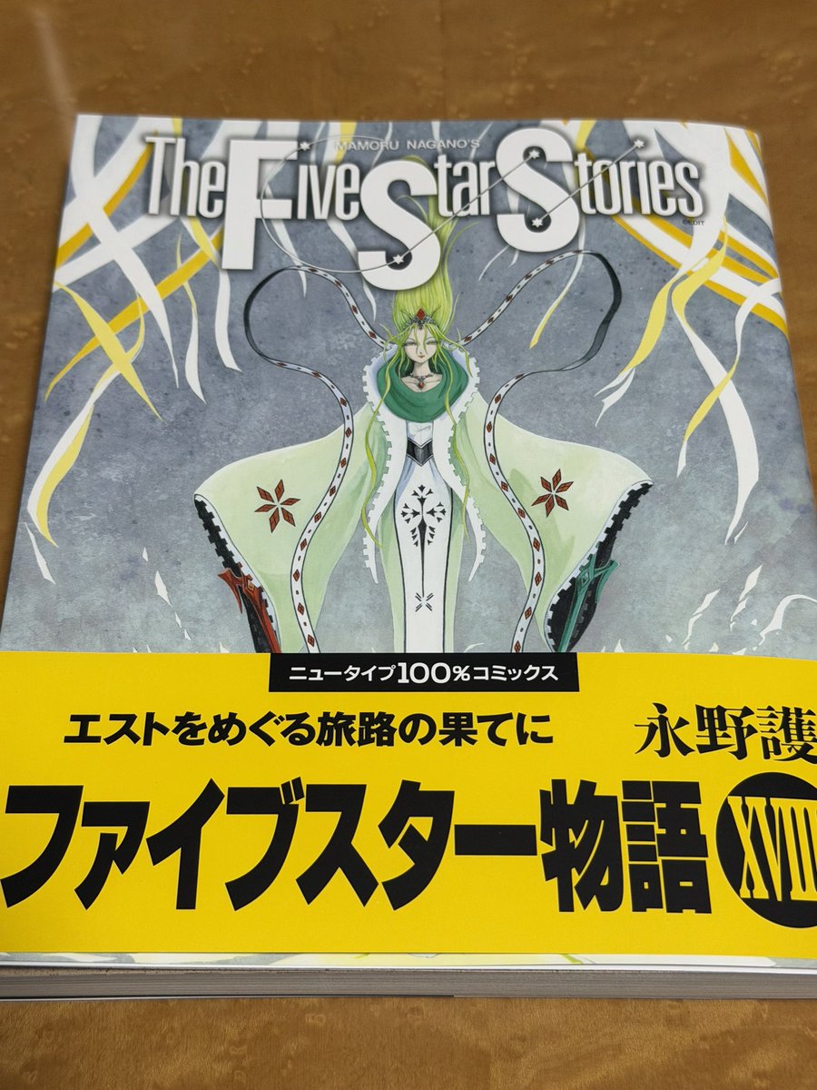 waswaswas's tweet photo. アイシャ様だーっ！ https://t.co/yo3XMVUxS8