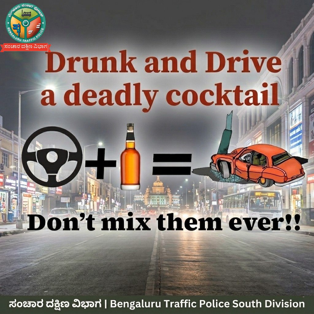 DCP SOUTH TRAFFIC tweet media