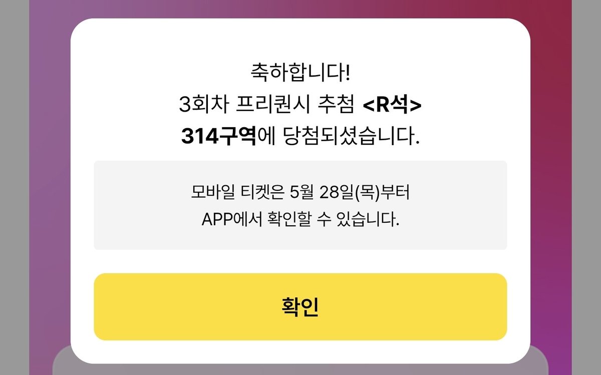 빵중에 빵은 사쿠빵 tweet media