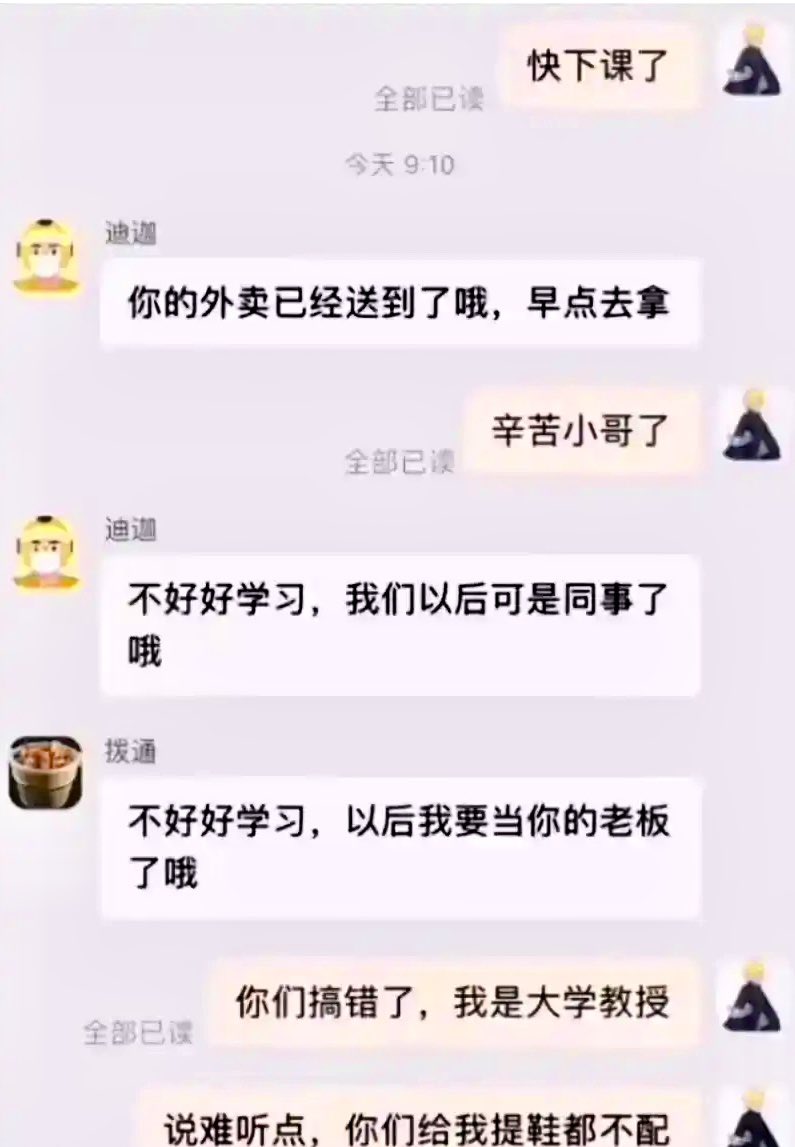 翅翅膀喵 tweet media