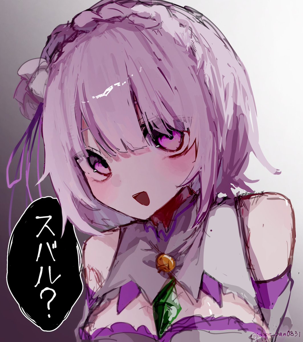 コッペさん tweet media