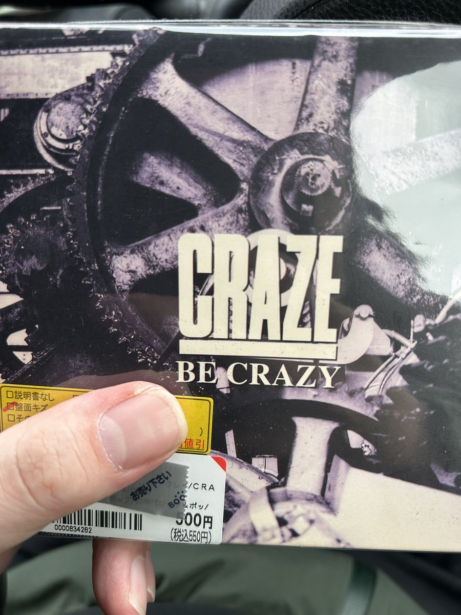 豚やさんの隣のBOOK OFFでCRAZEのCD売ってたから買った