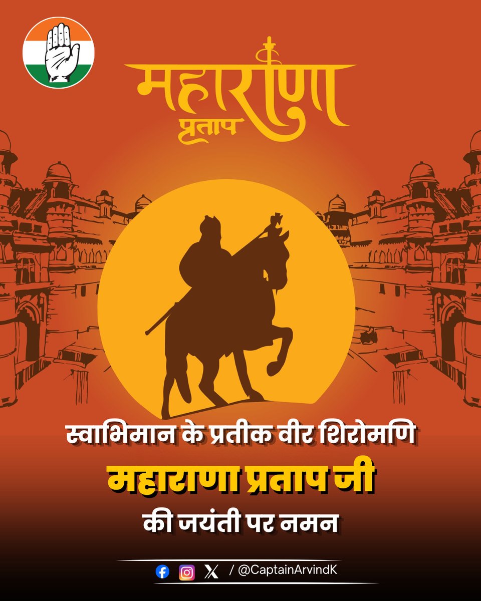 Captain Arvind Kumar tweet media