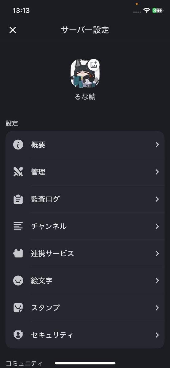 るな! tweet media