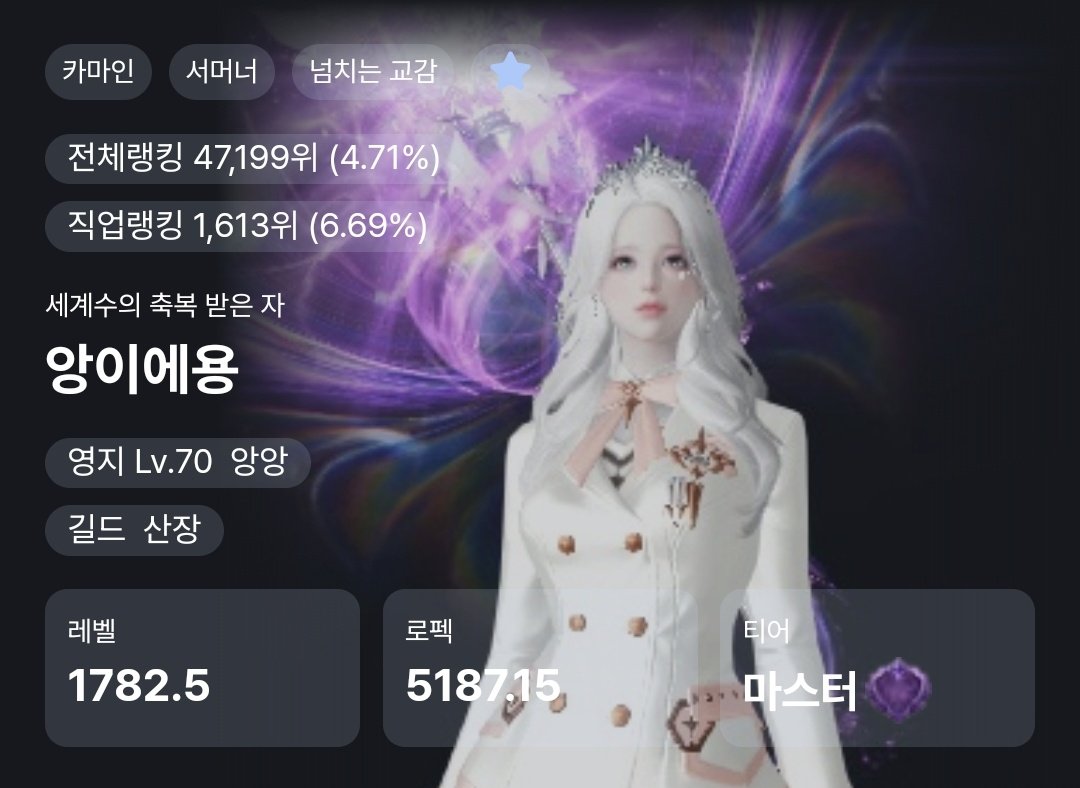 토리🥕 tweet media