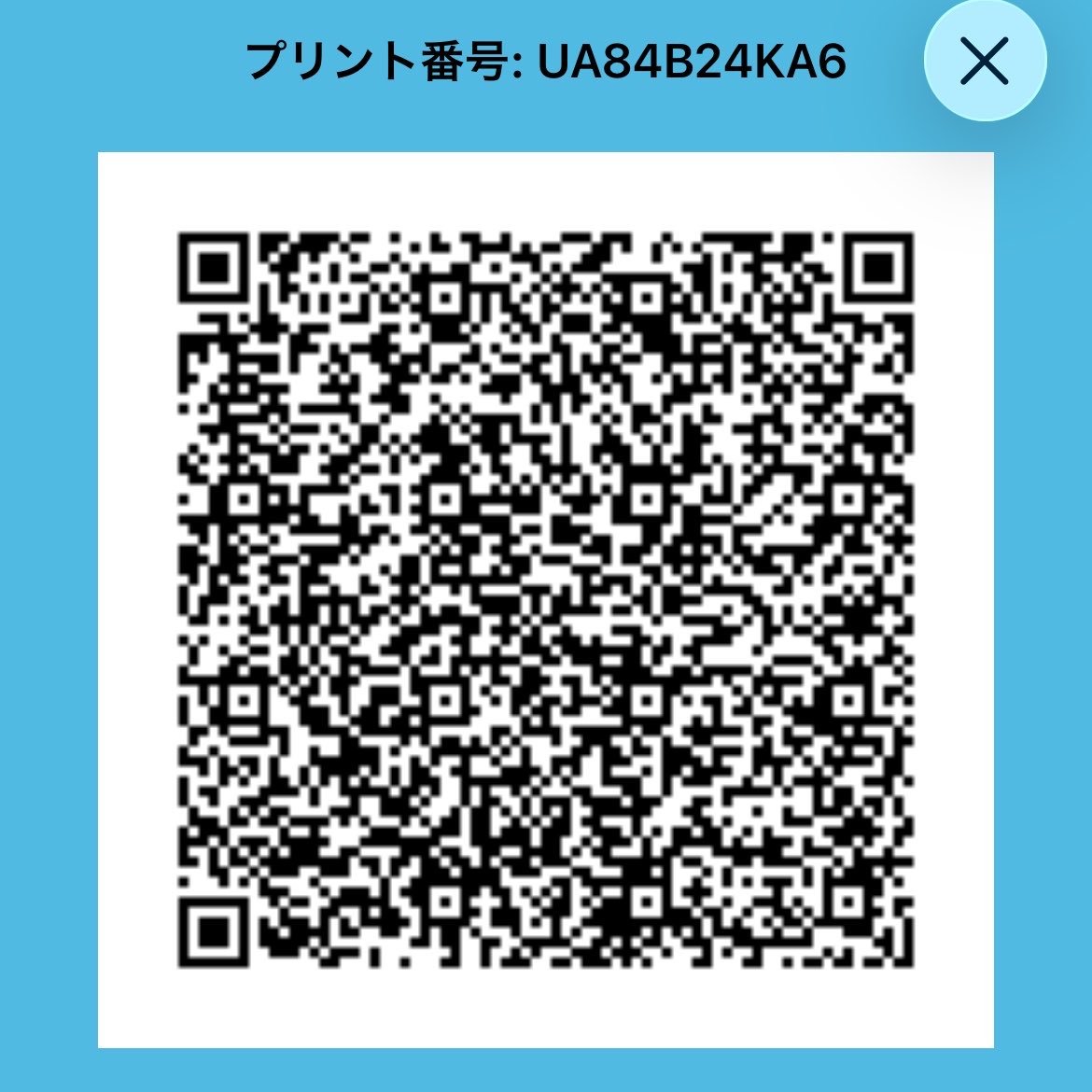 ｲﾉｽｹ☺︎ tweet media