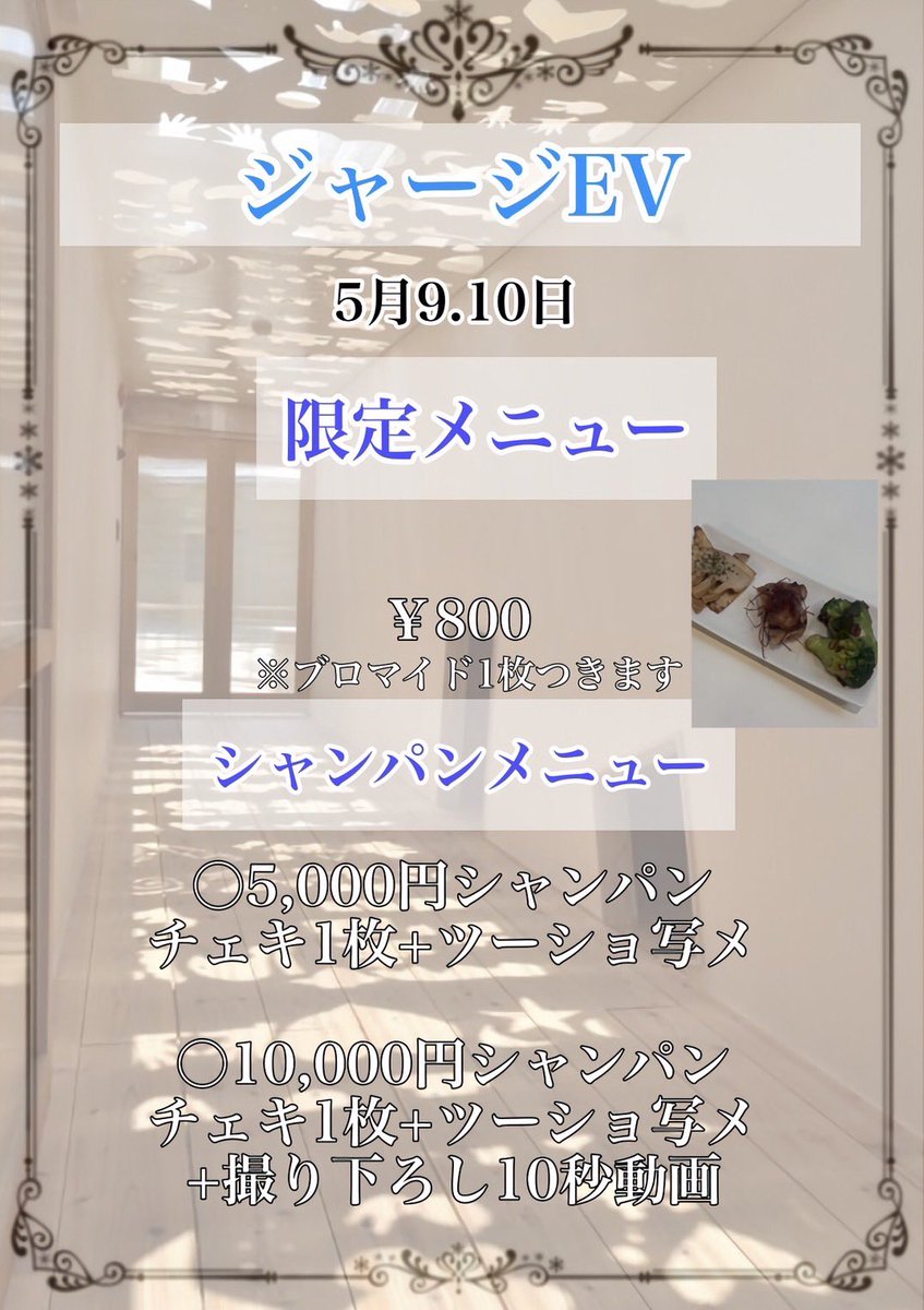 たけを tweet media