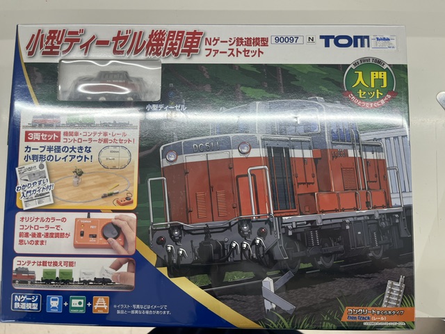 ドリルなど、、、 鉄道模型】 TOMIX 90097 小型ディーゼル機関車Nゲージ鉄道模型