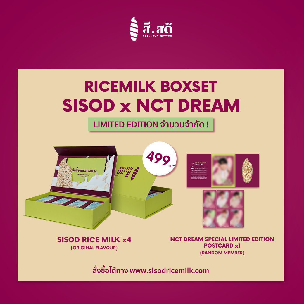 ˚࿔ น้องหมูตูด ดีลปลาเหลือง / ดีลกล้องดิจิตอล ᢉ𐭩 ˚ tweet media