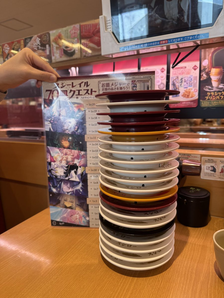 ponspon2701's tweet photo. 70皿は流石に無理…
20皿でもなかなかきつかった〜
#スシーレイル20皿クエスト https://t.co/jb2mxBuOYc