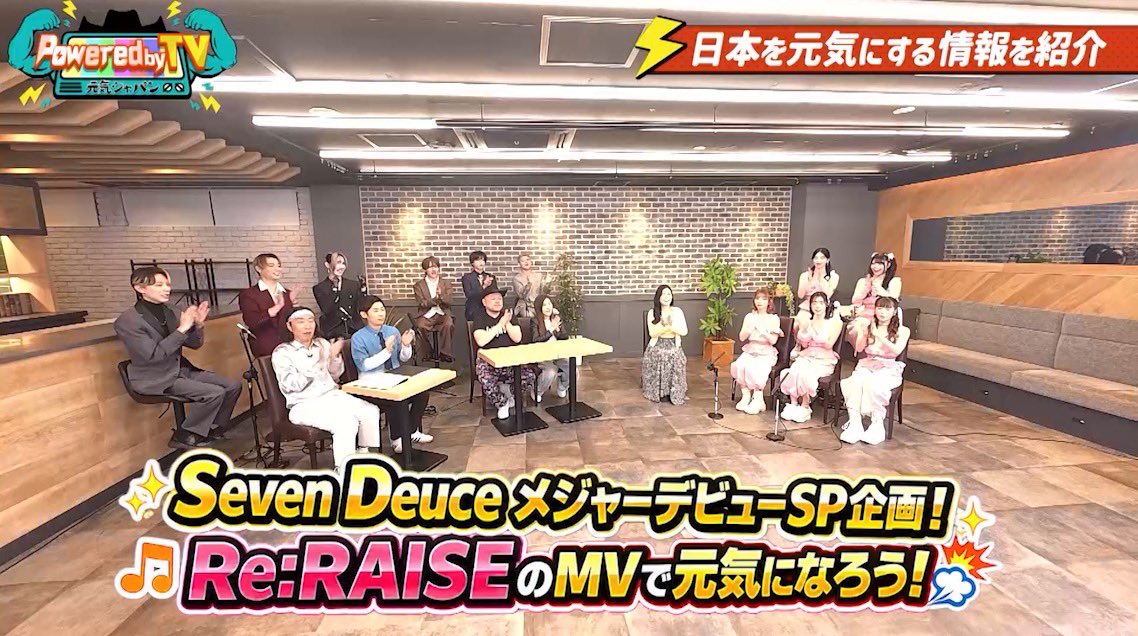 Powered by TV〜元気ジャパン〜 tweet media