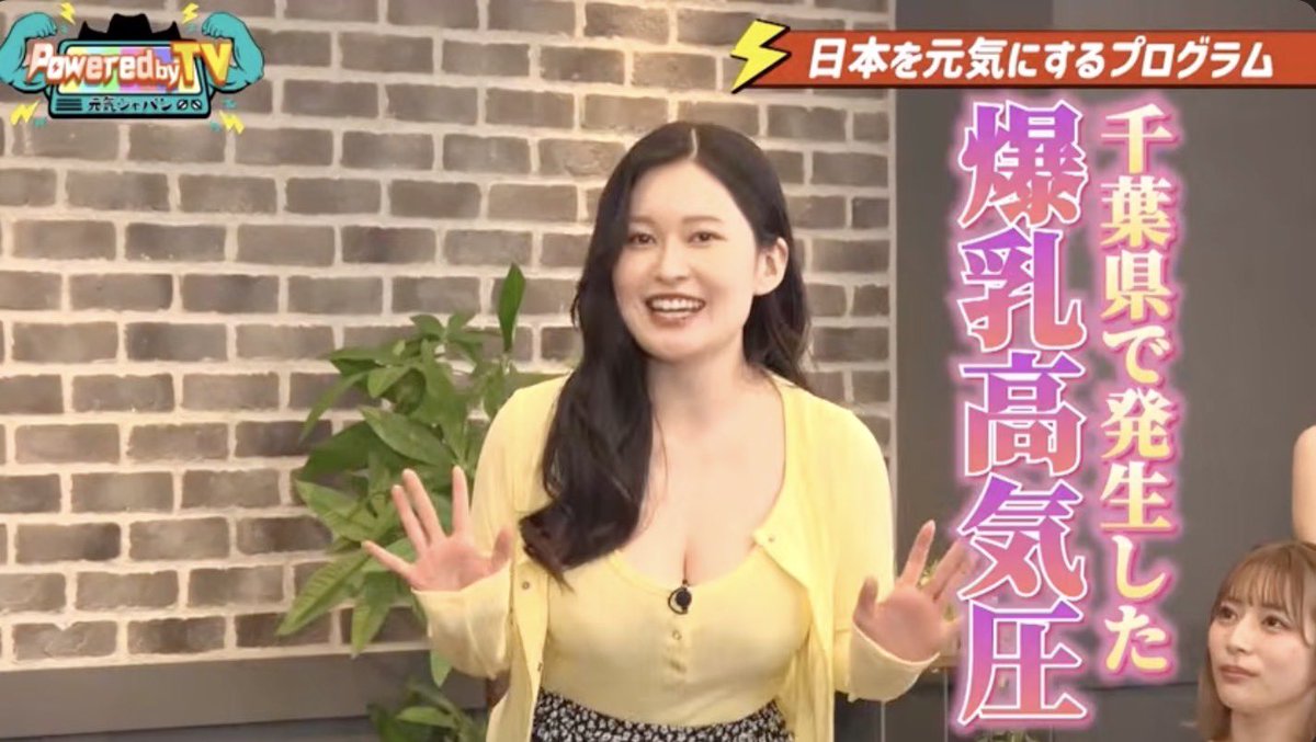 Powered by TV〜元気ジャパン〜 tweet media