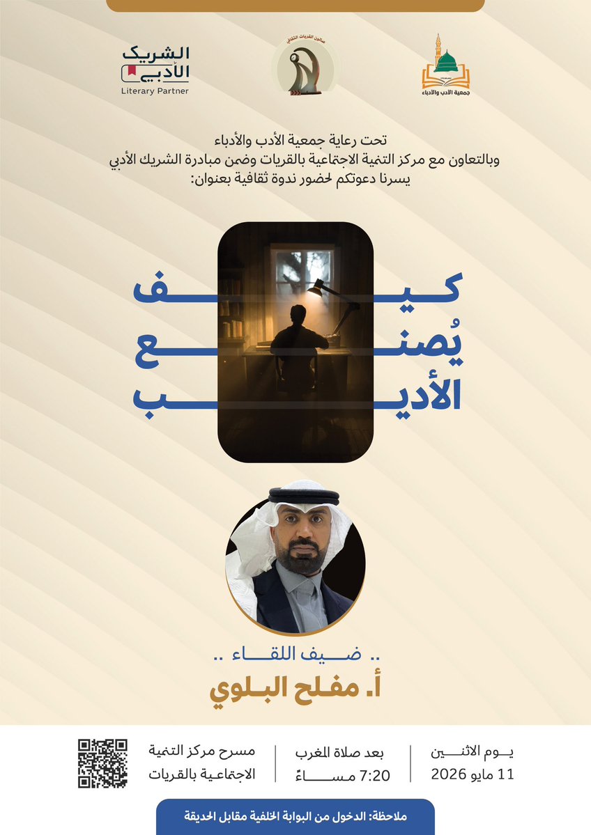 محمد حلوان الشراري tweet media