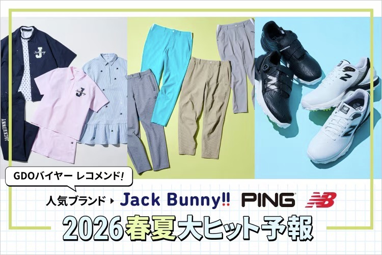 GDO【公式】 tweet media
