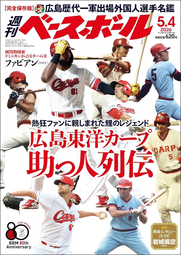 竣介 (SHUNSUKE) tweet media