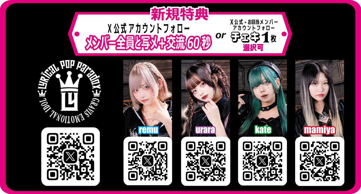 入場特典 十秒動画券 10秒動画券 2枚 マザリ