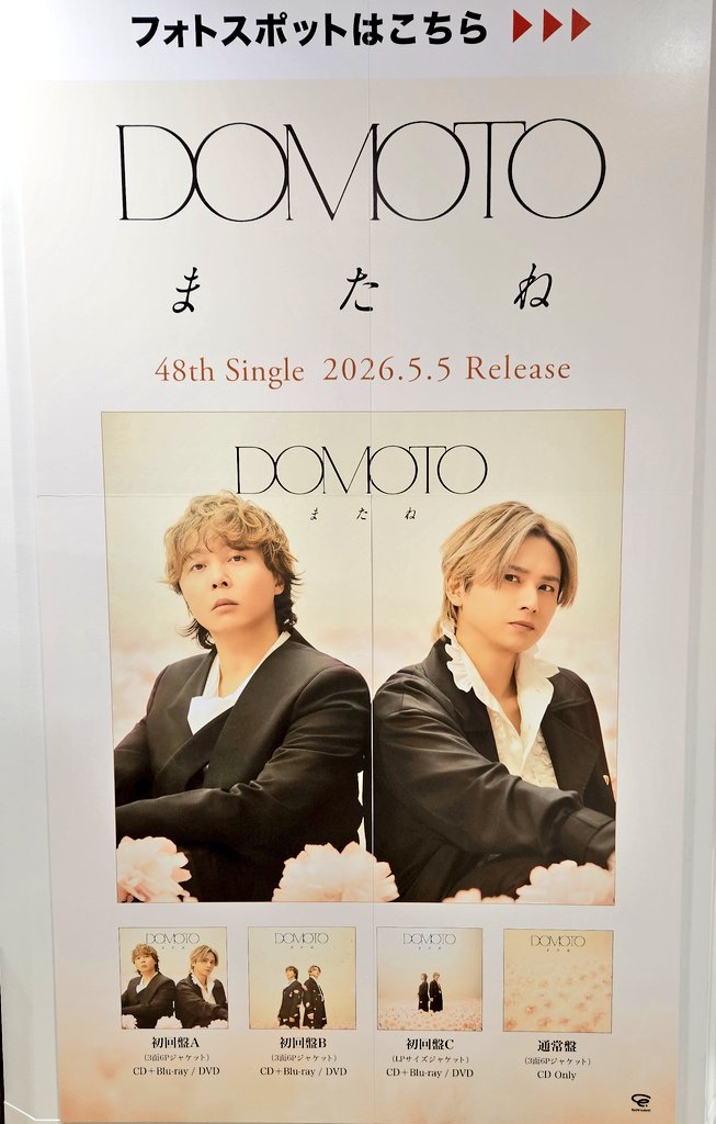 みよ様 【引き取り予定】 明日はここでーす！よろしくお願い致します！お取置きの引き取り期限は