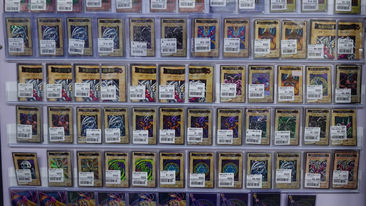 遊戯王】 遊戯王 バンダイ版のカードを品出ししました。 欲しいと思い